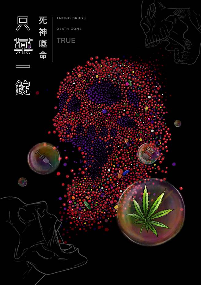 市警局少年隊徵件比賽今頒獎，「創意設計王」＆「創意點子王」出爐。（警方提供） 