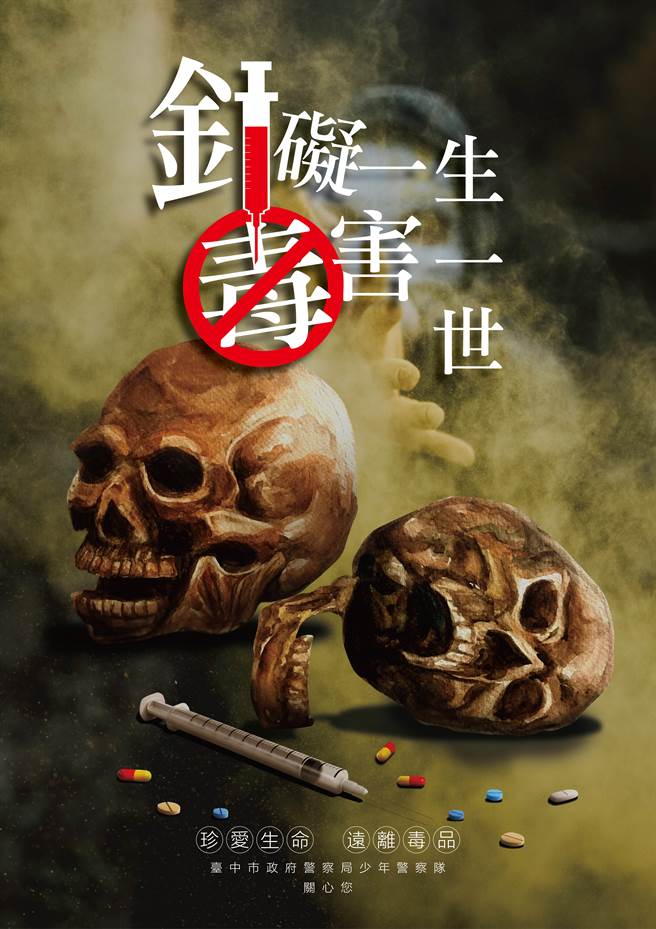 市警局少年隊徵件比賽今頒獎，「創意設計王」＆「創意點子王」出爐。（警方提供）