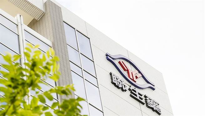 联亚专家会议曝光，对变异株保护力仍不足。（图／翻摄自联亚网站）