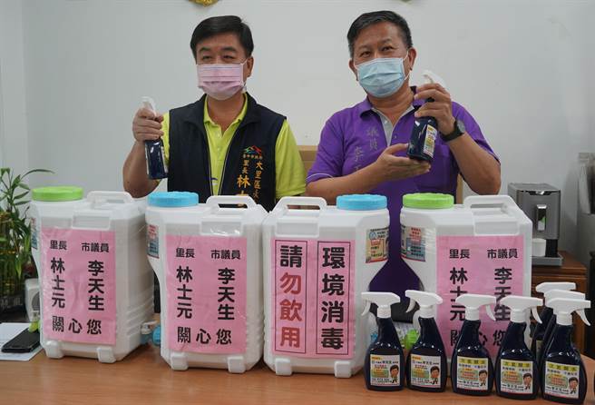 台中市议员李天生30日表示，服务处设置次氯酸水供应系统，即日起提供给民眾免费取用，在团体、大楼、里办公室方面，会有专人配送，每单位配送一大桶及3个喷雾罐的次氯酸水。（黄国峰摄）