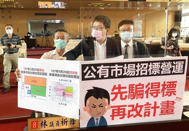 市议员林祈烽、施志昌和郑功进3人，要求市府政风处要介入调查，给市民一个交代。（陈世宗摄）