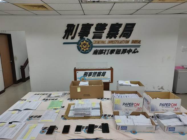 警方查获高市老牌饭店收买人头后，以假的入住纪录诈领交通部观光局的秋冬旅游补助费54万多元。（翻摄照片／石秀华高雄传真）