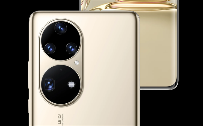 华为P50 Pro手机已正式发表，但仅支援4G。（摘自华为官网）