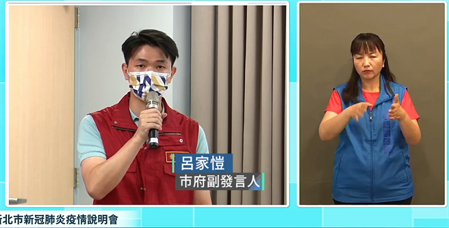 资深媒体人周玉蔻近期频频发文，暗指确诊数；新北市副发言人吕家恺表示，大家都知道中央尚未公布最新疫情资讯前，就有部分人士掌握第一手消息，希望中央流行疫情指挥中心可以出来面对这个问题，避免不必要困扰。（蔡雯如翻摄）