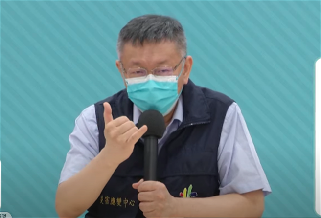 台北市長柯文哲。（摘自柯文哲YT）