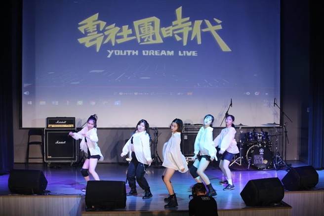 桃园市青年局办理线上成发「云社团世代」，让青年登上舞台进行直播演出，体验不同于以往的社团经验。（青年局提供／萧灵玺桃园传真）