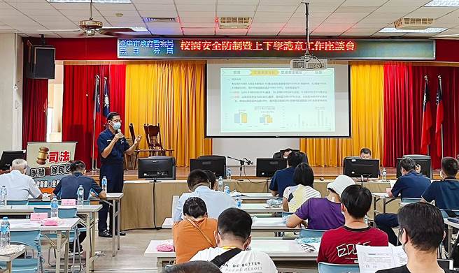 建构校园通学安全走廊，乌日分局30日举行「校园安全暨上下学时段相关勤务作为座谈会」进行双向交流。（乌日分局提供／黄国峰台中传真）