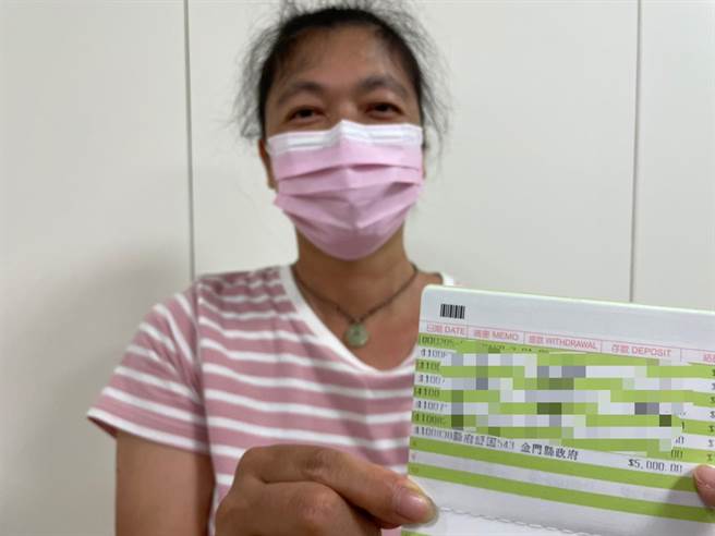 金門縣府普發5000元紓困金，第一波4類人免申請約3.3萬人，今天已經直接入帳，鄉親可刷存摺簿確認一下。（金門縣府觀光處提供）
