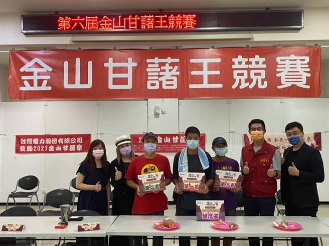 甜度王第1名沈宗贤。（金山区公所提供）