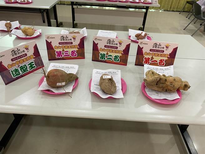 造型王前3名甘藷。（金山区公所提供）