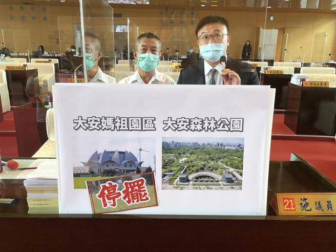 市议员施志昌30日于市政总质询时，关心甲安埔地区的发展，建议串连台61与国三联络道路、改善大安滨海乐园水质与农业发展区须投入资源。（陈世宗摄）