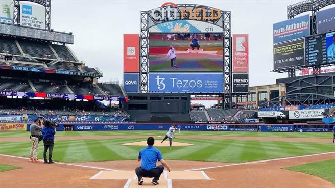 萧美琴为纽约大都会台湾日开球，赖清德讚：在外交赛投出好球。取自赖清德脸书