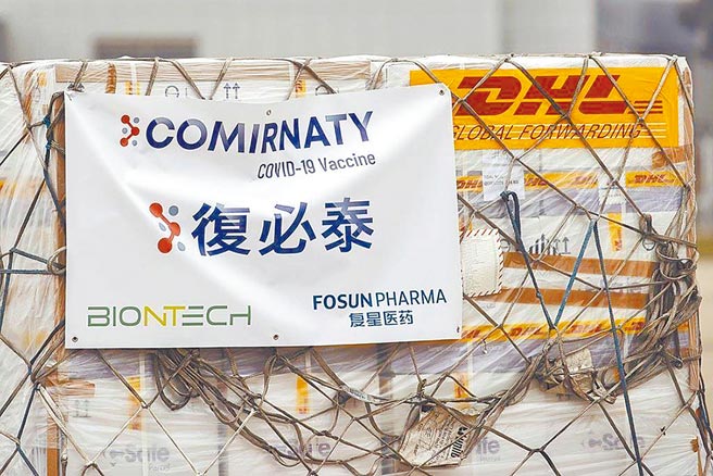 （图／美联社）