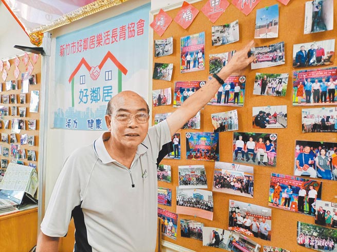 新竹市境福里長曾發熱心公益，擔任多年義交。（邱立雅攝）