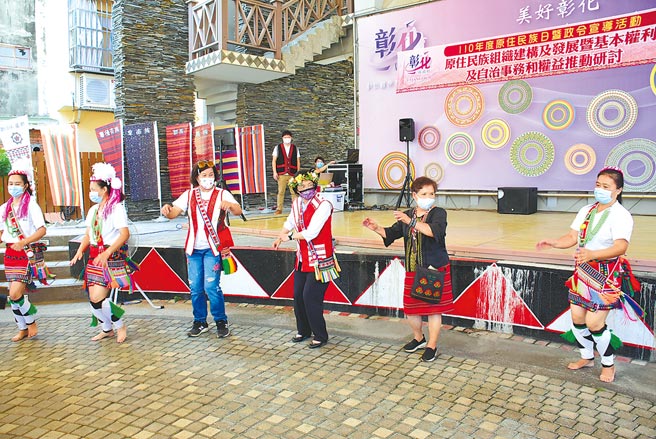 彰化县长王惠美（右3）也换上原住民传统服饰，与现场的原住民乡亲一同热舞。（吴建辉摄）