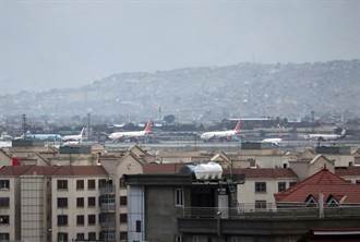 美航空總署：喀布爾已無空管服務 美航機禁飛