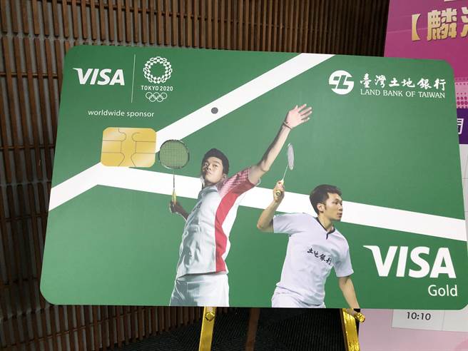 麟洋認同卡(圖／吳靜君攝)