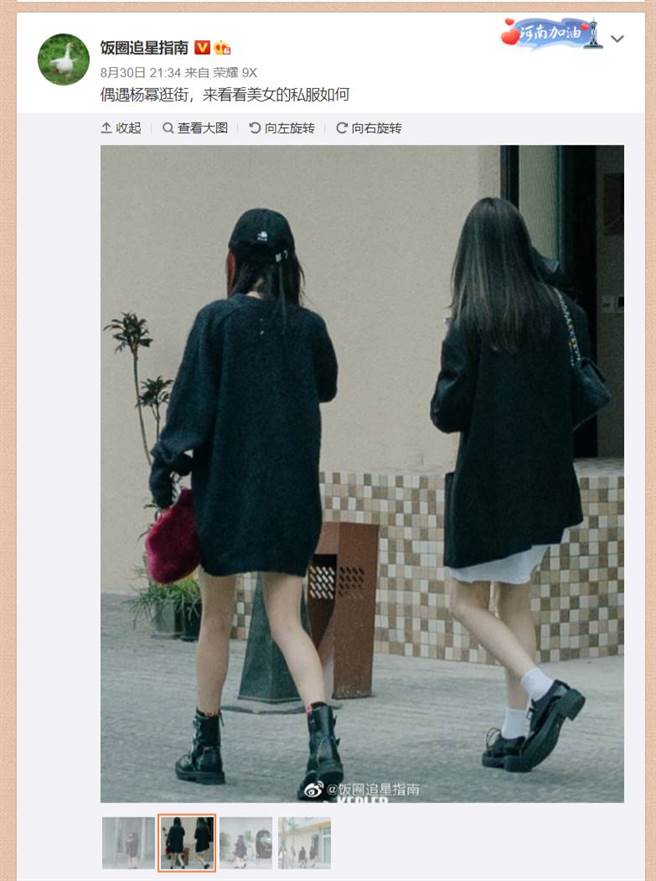 野生杨幂现身街头。（图／取材自微博）