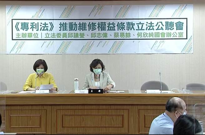 汽车维修免责修法渐成共识，今日召开公听会讨论《专利法》第136条条文修正草案。（翻摄邱议莹脸书）