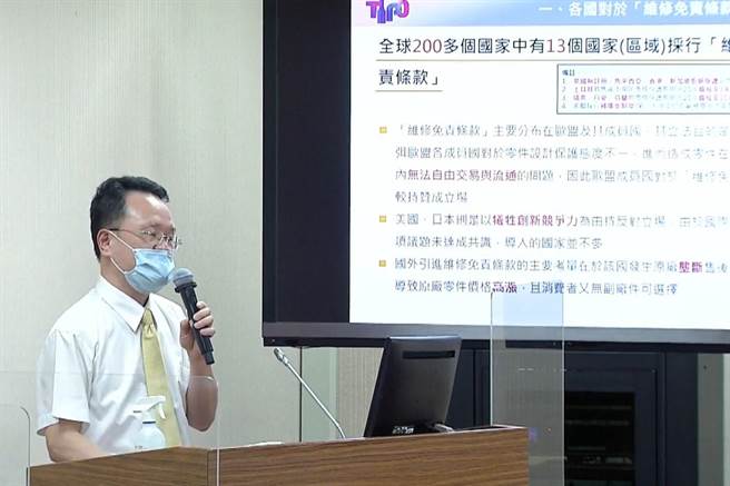 維修免責修法公聽會上，經濟部智慧財產局力阻修法，遭產學界聯手砲轟。（翻攝邱議瑩臉書）