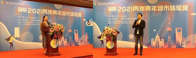 左圖：上海大學黨委副書記、副校長龔思怡。
右圖：旺旺集團副董事長周錫瑋。
(圖/2021兩岸青年城市體驗營組委會)
