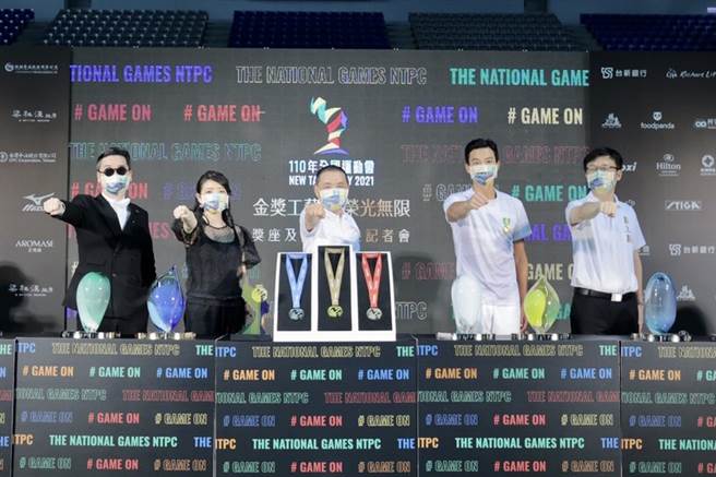 2021新北全運會獎座與獎牌發表會。(新北市政府提供)