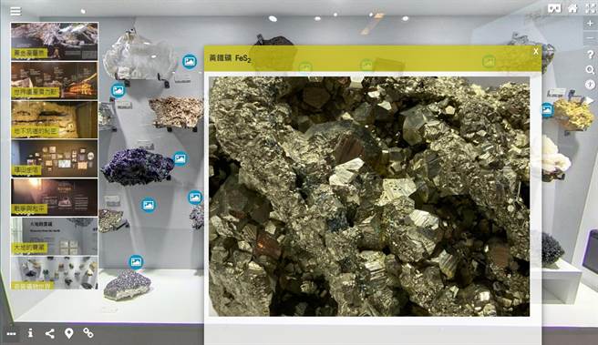 为因应疫情下的生活转变，新北市立黄金博物馆于8月31日起推出升级版「数位博物馆」。（黄金博物馆提供）