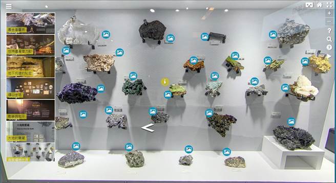 为因应疫情下的生活转变，新北市立黄金博物馆于8月31日起推出升级版「数位博物馆」。（黄金博物馆提供）