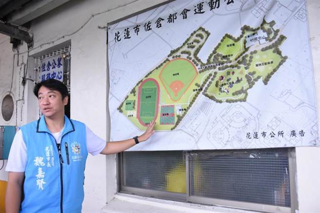 花莲市公所日前在佐仓公园办理中元普渡法会，市长魏嘉贤表示，获花东基金挹注经费，9月16日起将在佐仓执行全区起掘安奉作业，逐步打造都会公园区。（资料照片／王志伟花莲传真）
