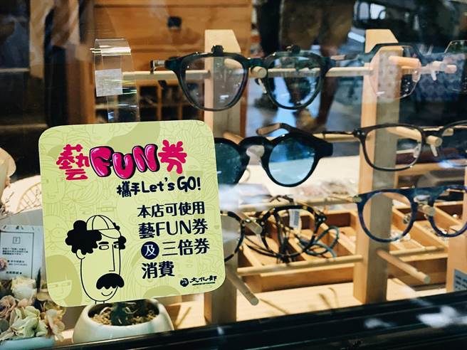 台南市文化局将设五倍券行销专区。（台南市文化局提供／曹婷婷台南传真）