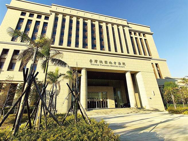 桃园地方法院。（中时资料照）