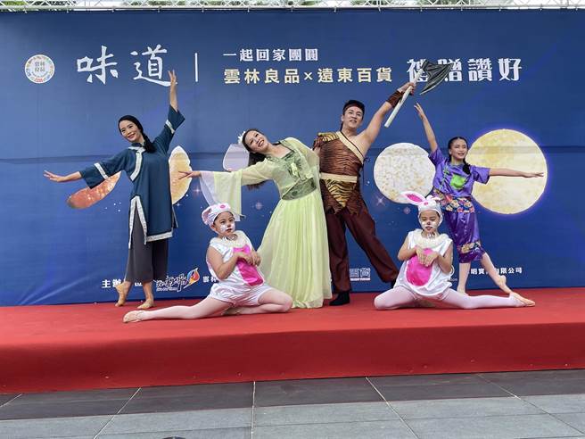 云林县政府与远东百货8月31日在台中远百召开「云林良品，礼赠讚好！」中秋挺食尚通路上架记者会。（冯惠宜摄）