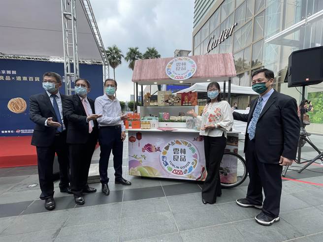 云林县政府与远东百货合作举办「云林良品，礼赠讚好！」活动，在中秋节檔期于全台11家大远百异国食品馆专柜推出云林良品专区。（冯惠宜摄）