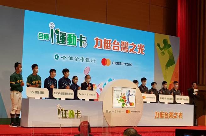 合库表扬麾下的东奥夺牌选手。（陈筱琳摄）