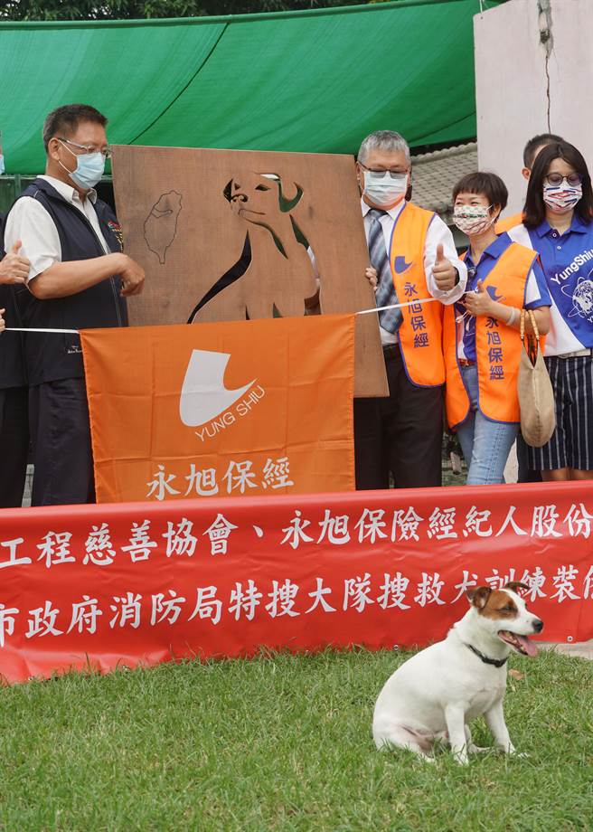 永旭希望工程慈善协会、永旭保险经纪人股份有限公司捐赠30万元的搜救犬训练设备给中市消防局特搜大队搜救犬队，31日举行捐赠典礼，搜救犬队回赠搜救犬立体凹刻雕刻作品。（黄国峰摄）