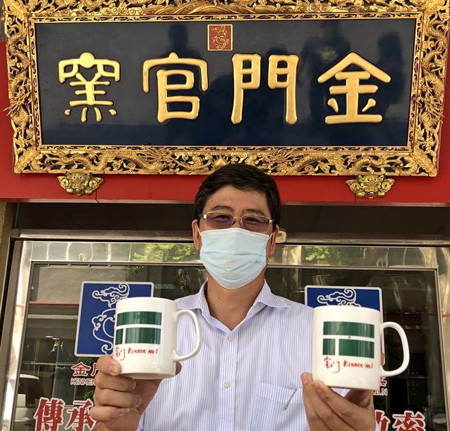 全国唯一官窑金门陶瓷厂即时推出以「鹰眼」终局压线球为主题的纪念马克杯，首批200个试卖掀起抢购热潮。（李金生摄）