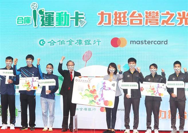 合作金库31日举行」台湾之光 合库荣耀」颁奖典礼，合库携手万事达组织推出「合库i运动卡」，持卡人每笔消费金额，合库提拨0.25％做为回馈国内体育发展基金，图为董事长雷仲达（左四）带领戴资颖（左三）、周天成（左二）、王子维（左）、庄智渊（右起）、郑怡静及林昀儒等合库运动团队成员力挺合库回馈基层运动，再创台湾之光。(陈怡诚摄)

