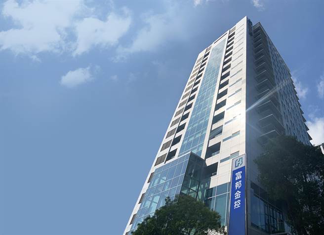 取得全数董事席次 富邦金：明年底完成与日盛整併。（报系资料照）