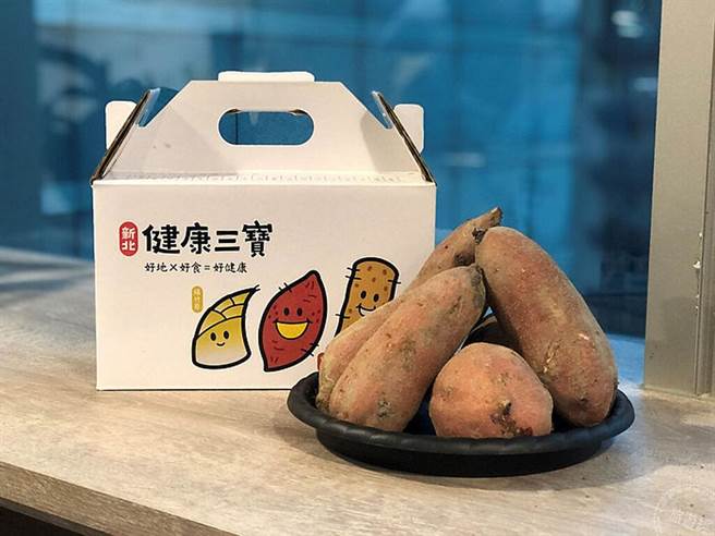 新北健康三宝甘藷正值产季。新北市政府农业局提供