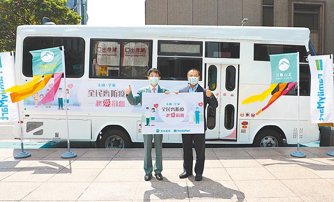 玉山銀行董事長黃男州（左）和全家便利商店總經理薛東都（右）以實際行動參與「全民齊防疫、一起愛捐血」公益活動。圖／玉山銀行提供