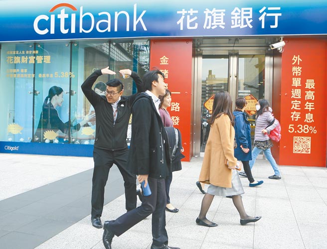 花旗银行将出售在台消金业务，目前进入实地查核阶段。（本报资料照片）