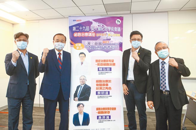 本报27日与新光医院合办「旺旺中时生活讲堂」，邀请血液肿瘤科主任赖泓志（见图右二）、神经外科主治医师蔡明达（见图右一）、台湾尖端先进生技副总经理黄济鸿（见图左一）分享精准医学的应用。新光医院院长侯胜茂（见图左二）表示，个人化医疗就像量身订做的西装，穿起来舒适、合身，如今已有很多公司可帮忙打造，这也是台湾医疗新的希望。（邓博仁摄）