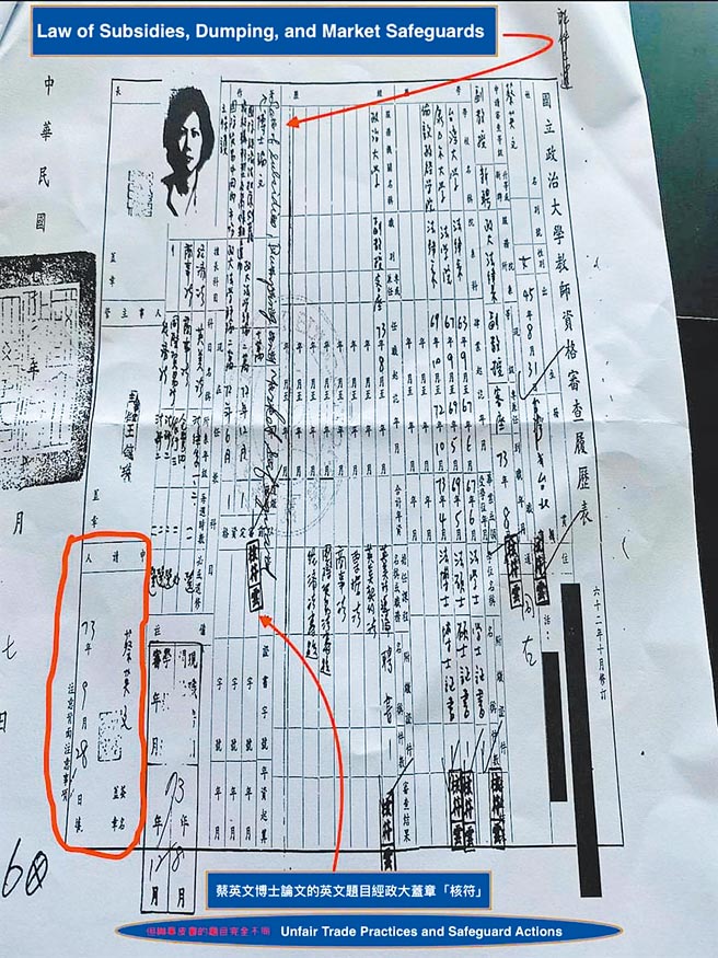 （圖／取自林環牆臉書）