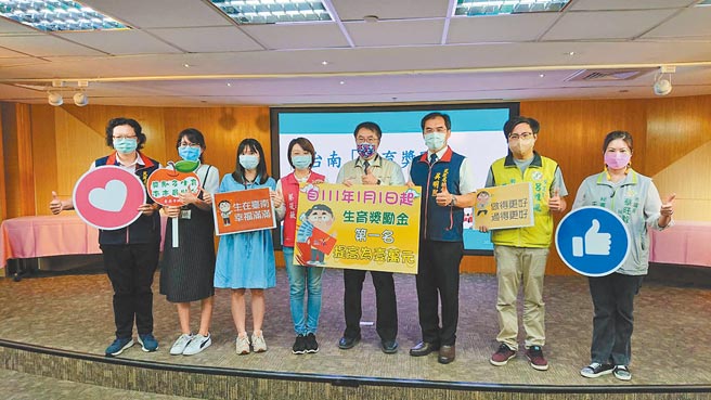 台南市長黃偉哲（右四）宣布明年元月起，頭胎生育獎勵金加碼，由現行6000元調高為1萬元。（程炳璋攝）
