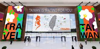台灣線上旅遊展館上線 景點一指逛完