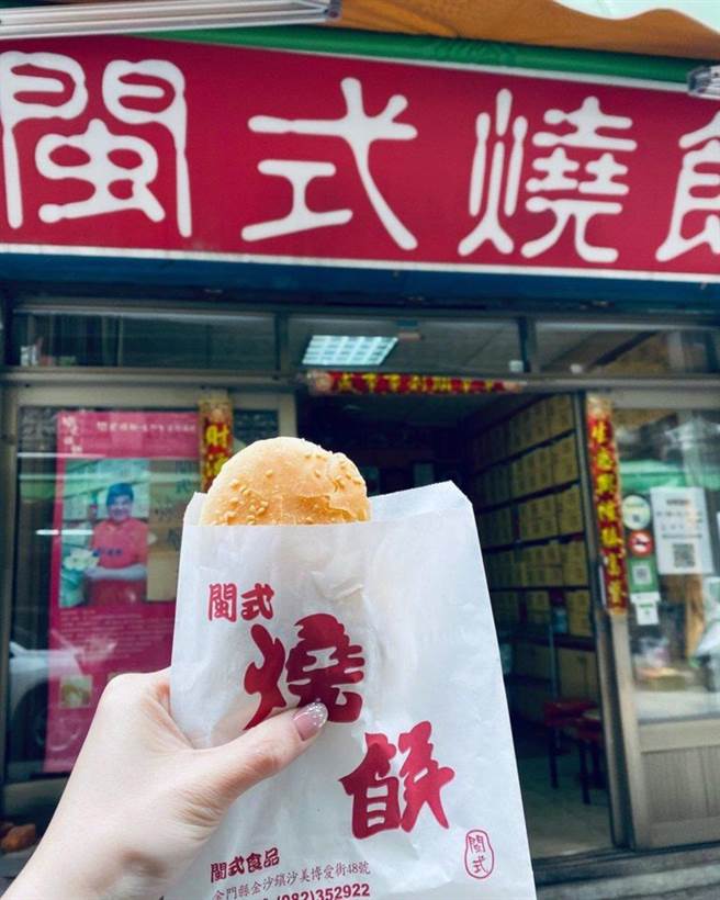 【金门旅游】来到金门你不可不知的八大伴手礼报乎你知（图／ReadyGo提供）