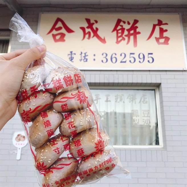 IG@nianan126（图／ReadyGo提供）