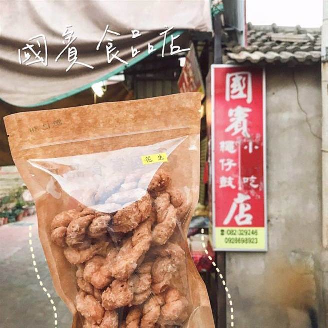 IG@fuminsfood（图／ReadyGo提供）