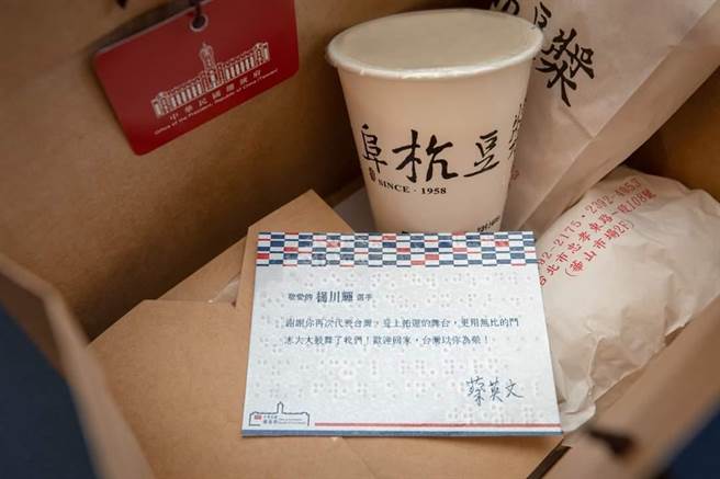 蔡英文在脸书表示，准备了特制的阜杭豆浆和上海老天禄滷味，并附上卡片，谢谢帕运英雄们的付出。(图/取自蔡英文脸书)