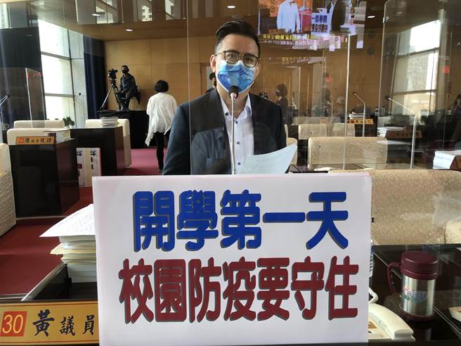 今天是疫情后的开学日，市议员黄健豪在市议会询问台中市各校就学的情形。（陈世宗摄）